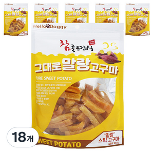 헬로도기 그대로 말랑 스틱고구마 스틱, 고구마맛, 250g, 18개