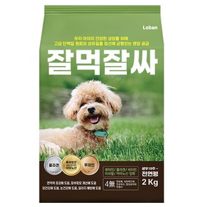 잘먹잘싸 전연령 강아지 건식사료, 연어, 2kg, 1개