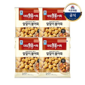 사조대림 [대림냉장] 알알이 볼어묵 1 000g x4개, 1kg, 4개