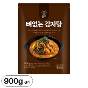 온작 전.참.시.이영자의 뼈없는 감자탕 900g 6팩, 6개