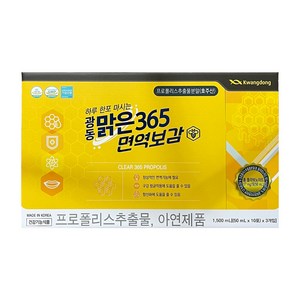 광동 맑은 365 면역보감 1박스, 30회분, 1개