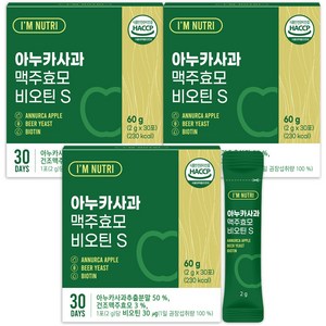 아임뉴트리 아누카사과 추출분말 맥주효모 비오틴 스틱, 3개, 60g