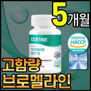 센트휴 브로멜라인 메가 정 파인애플 효소, 5개, 60정