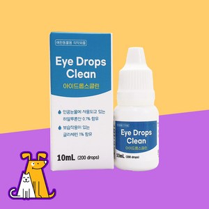 아이드롭스클린 10ml 강아지 고양이 눈세정제, 1개