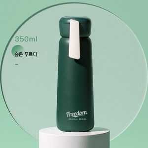 텀블러 물컵 심플 스텐컵 가벼운 생일선물세트 겨울 보온, 녹색[일반/캡핑304]350Ml, 1개