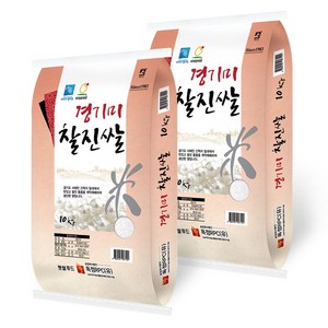 햇쌀푸드 햅쌀 경기미 찰진쌀 20kg (10kg+10kg) 백진주쌀과 같은 혈통을 잇는 찰기있는 맛있는 쌀, 특, 1세트