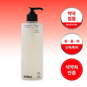 리필드 리커버리 사이토카인 샴푸 플러스, 380ml, 1개