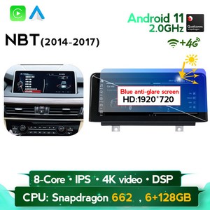 영어 매뉴얼 BMW X5 E70 F15/X6 E71 F16 2007-2017 8G+256G 1920*720 Android 11 다기능 올인원 차량 멀티미디어 내비게이션 연결 DSP, 662 F15 NBT 128G, 1개