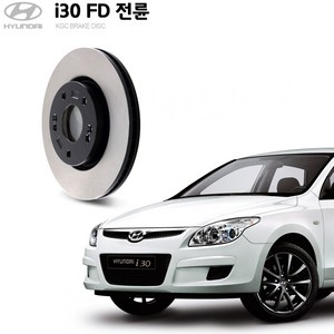 KGC브레이크 i30 FD 전륜 순정형 디스크로터 K51712-2L000, 1개