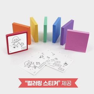 클래스메이트 양수쌤 비사치기 비석치기 유아체육 초등체육 전통놀이 민속놀이 신체활동 실내놀이, 1개