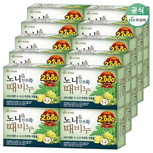 무궁화 노니 앤 인진쑥 때비누 90g, 20개