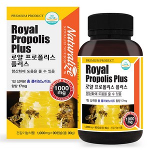 네추럴라이즈 뉴질랜드 로얄 프로폴리스 플러스 캡슐 1000mg 로얄제리 함유, 90정, 1개