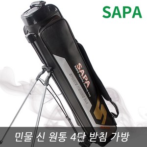 싸파 민물 원통4단받침가방 STB-224ZS(92cm)블랙/방수원단 넉넉한 수납 자동 받침 스탠드/민물낚시 낚시가방, 단품