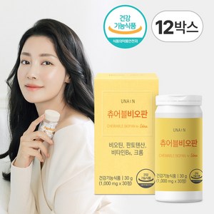 [UNA:N] 유나엔 츄어블 비오판 1개월분 고함량 비오틴 판토텐산, 30정, 12개