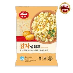 [팔도맛쟁이] 시아스 감자 샐러드 1kg 으깬감자, 4개