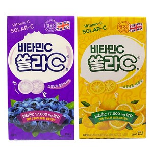 고려은단 쏠라C 80정 X 2개 블루베리맛+레몬맛, 1개