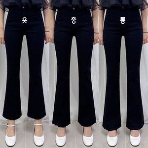 [오늘출발] [제이엠스타일] [숏 중 롱/S~2XL] 여성 스판 검정 부츠컷 팬츠 허리밴딩 여자 블랙 면 바지 빅사이즈 키작녀 키큰녀