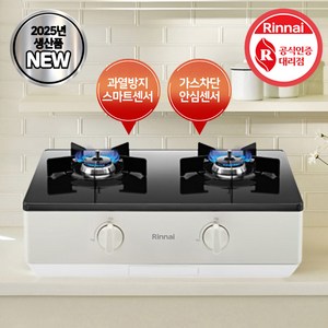 린나이 가스레인지 2구 건전지 (전면AA형) 간편교체 가스렌지 2구, (전면AA형)크림화이트, LNG