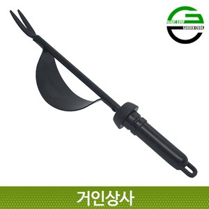 가든쿡 지렛대 잡초제거기 (G-6018F) /잡초뽑기 잡초호미 잔디 텃밭 정원 뿌리 벌초, 1개