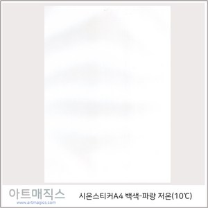 열변색스티커(10도 A4-저온)-무색->파랑 1매(시온스티커), 무색->파랑, 1매