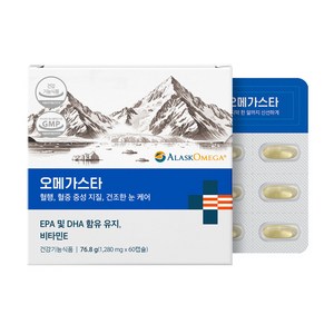 오메가스타 1280mg 순도80% 신선한알래스카 오메가3 비린내 없는 장용성캡슐, 1개, 60정