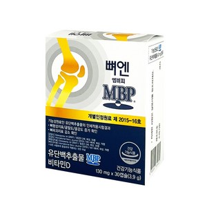 엠비피 뼈엔 MBP, 30정, 1개