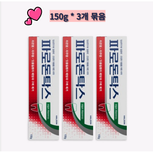 파로돈탁스 데일리 후로라이드 치약, 150g, 3개