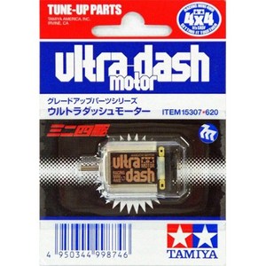 TM15307/[미니카모터]ULTRA-DASH MOTOR, 1개