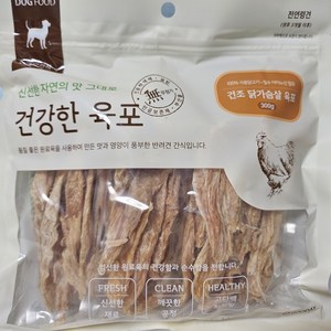 굿데이 건강한육포 반려견간식, 건조 닭가슴살 육포, 300g, 2개