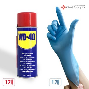 WD-40 450ml 방청 윤활제 + 철공자 작업장갑 WD40 방청제 더블유디 녹방지제, 1세트