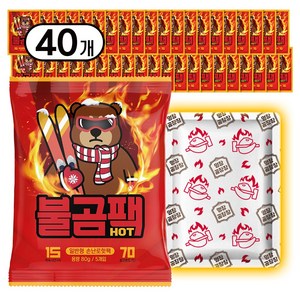 [국내생산] 불곰팩 일반형 포켓용 핫팩 80g, 40개