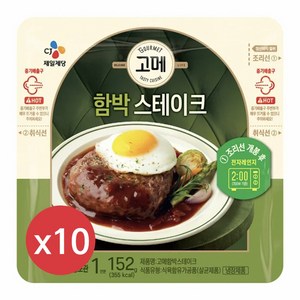 고메 고메함박스테이크, 152g, 10개