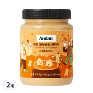 안단 피넛버터 크런치 100%, 400g, 2개