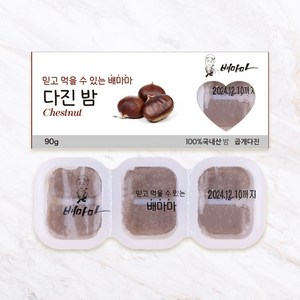 배마마 곱게다진 야채큐브 28종 재료 토핑 죽, 90g, 1개, 22.밤(곱게다진)