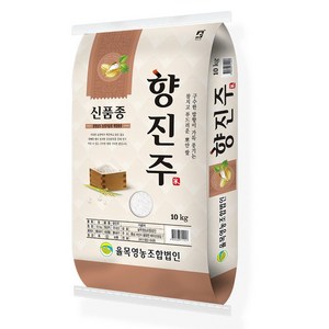 24년 햅쌀 구수한 향이 가득한 찰진 향진주 쌀10kg, 1개