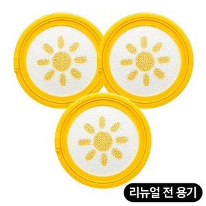 [기본] 파데프리 옐로우 팡팡 선쿠션 15g(리뉴얼 전 용기) 리필 3개, 없음, 15g