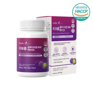 비카인 하이엔드 순도99.9% 리포좀글루타치온 리포좀비타민C 인지질코팅, 1개, 600mg, 30정