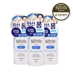 비페스타 클렌징 무스폼 브라이트닝, 180g, 3개