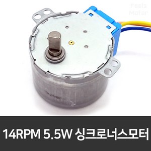 싱크로너스모터 AC220V 14RPM 저속모터 synchronous motor MSEDC10P02, 1개