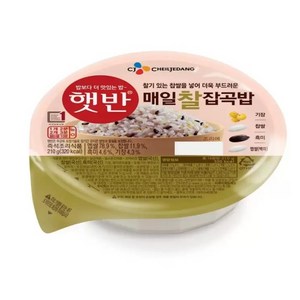 햇반 매일 찰잡곡밥, 210g, 48개