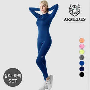 아르메데스 여성용 요가복 세트 AR251262