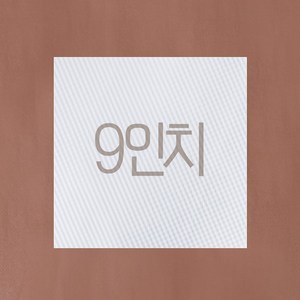 오렌지포장 일회용 피자박스 피자깔지 (엠보싱) (사각) 9인치, 100개