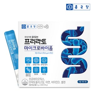 종근당 프리락토 마이크로바이옴 30포 1박스 1개월분, 150g