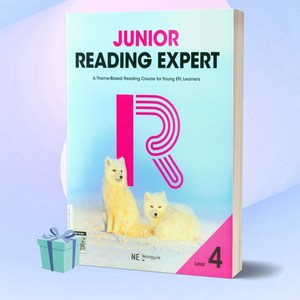 Junior Reading Expert Level 4(주니어 리딩 엑스퍼트), NE능률, 영어영역