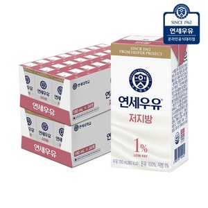 연세우유 연세 가볍다우유190mlx48입, 190ml, 48개