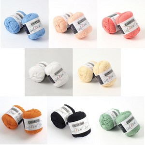 일상공방 코튼 뜨개질실 2p세트 Cotton 100% 실굵기: 1.5mm(8합) 약 50g 코바늘 2호 줄바늘 2~3mm, 화이트, 2개