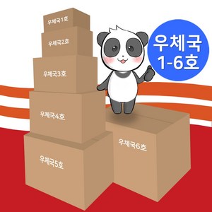 고려포장 우체국 택배박스 1호 2호 3호 5호 6호 4호 410x310x280 22매입, 우체국6호, 1개, 무지