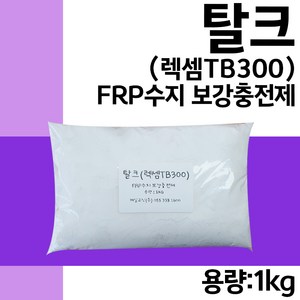 렉셈 탈크 1kg fp 수지 보강충전제, 1개