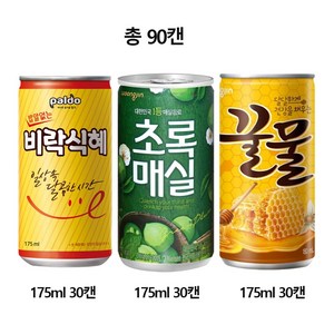 Yotta 팔도 비락식혜 웅진 초록매실 꿀물 175ml 180ml 미니캔음료 업소용, 90개