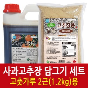 고추장용 메주가루 500g + 사과 조청 3kg, 1세트